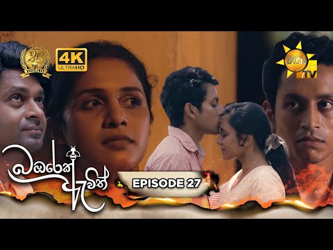 Hiru TV