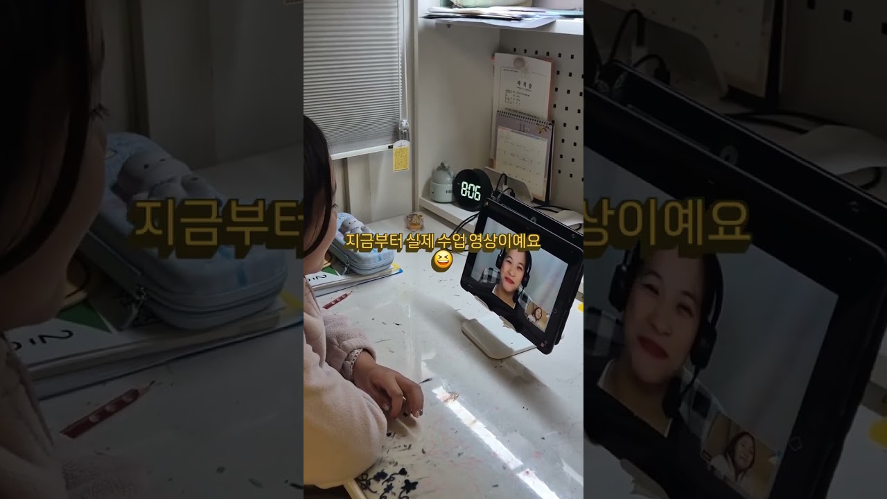 우리 아이랑 딱 맞는 영어 선생님 찾았어요!