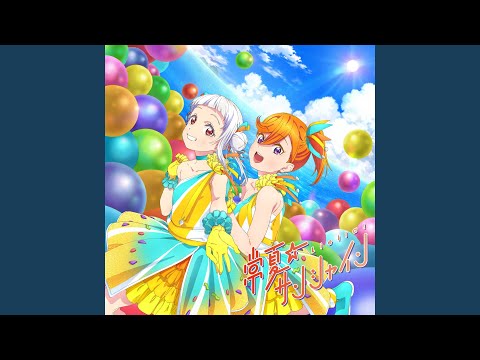 Download Tokonatsu Sunshine Liella Mp3 Free And Mp4