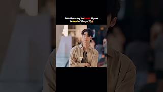 Download lagu Never mess with her 👀🔥#f4 #f4thailand #thailand #thaidrama #shorts #fyp #kdrama #youtubeshorts mp3