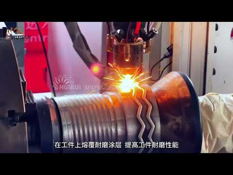 uses ultra-high-speed laser cladding technology to strengthen the front joint