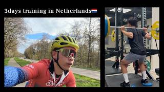 【オランダ】で新しいトレーニングブロックスタート!