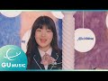 MV 서이브 SEO EVE 마라탕후루 Malatanghulu
