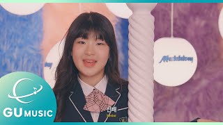 Cover art for 서이브 (SEO EVE) - 마라탕후루 (Malatanghulu)