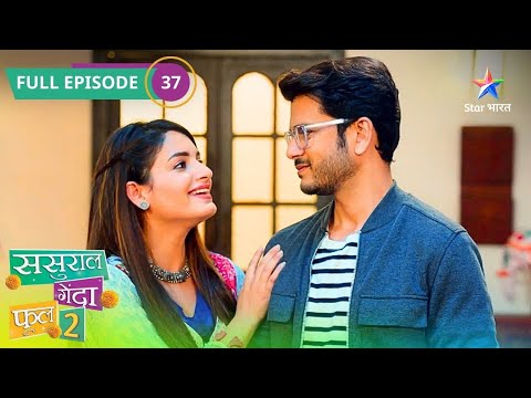 Sasural Genda Phool 2 | Kya Titli Aur Ishaan Ghar Chhodkar Chale Jayenge? FULL EPISODE - 37