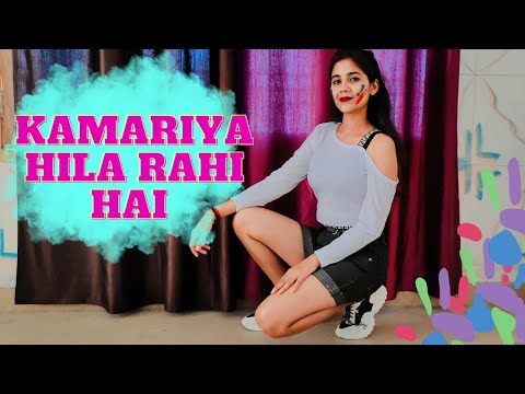 Kamariya Hila Rahi Hai | Isha Singh | Dance Video #holi