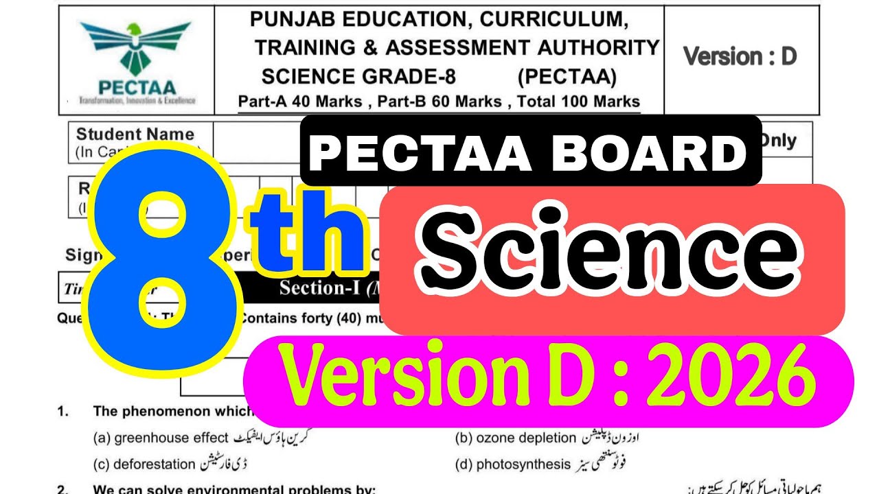 Pectaa board paper science class 8 2026 | version D | grade 8 board exam Punjab |