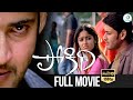 Pokiri Telugu Movie Mahesh Babu Ileana D Cruz Prakash Raj Puri Jagannadh ID Post Mix