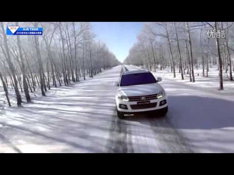 Wang Peng VS Su Ling - 2016 World Chinese 8 Ball Masters