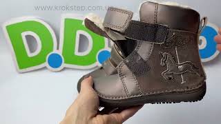 D.D.Step Черевики W063-52985M Chocolate barefoot