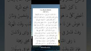 Download lagu Ya Allah Athlubak Voice: Gus Ilham Pasuruan         (يا الله أطلبك)  SULUK mp3