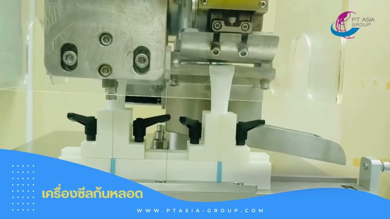 TWP TS15PU: Revolutionize Your Packaging with Ultrasonic Precision