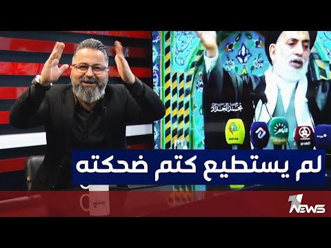 شاهد بالفيديو.. حكومة محمد شياع السوداني مباركة | #بمختلف_الاراء مع قحطان عدنان