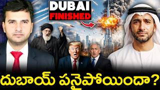 Download lagu DUBAI IS FINISHED? | దుబాయ్ పనైపోయిందా ? | By Naresh Bukya mp3