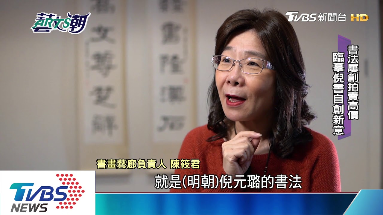 臺靜農故居急搶救 追憶文學大師風範