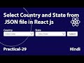 Select Country and State from json file in React js