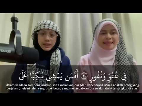 Al Mulk - Heliza Helmi & Hazwani Helmi