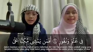 Download lagu Al Mulk - Heliza Helmi & Hazwani Helmi mp3