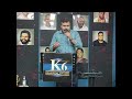 எங்கிருந்தோ இளங்குயிலின் Engiruntho Ilanguyilin