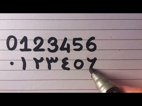 Western vs. Eastern Arabic numerals | How to write numbers 0-9