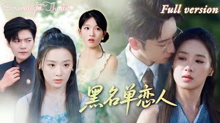 Po sześciu latach ufała jego obietnicy i wzięła ślub. 💔 W dniu pogrzebu matki dowiedziała się, że ……