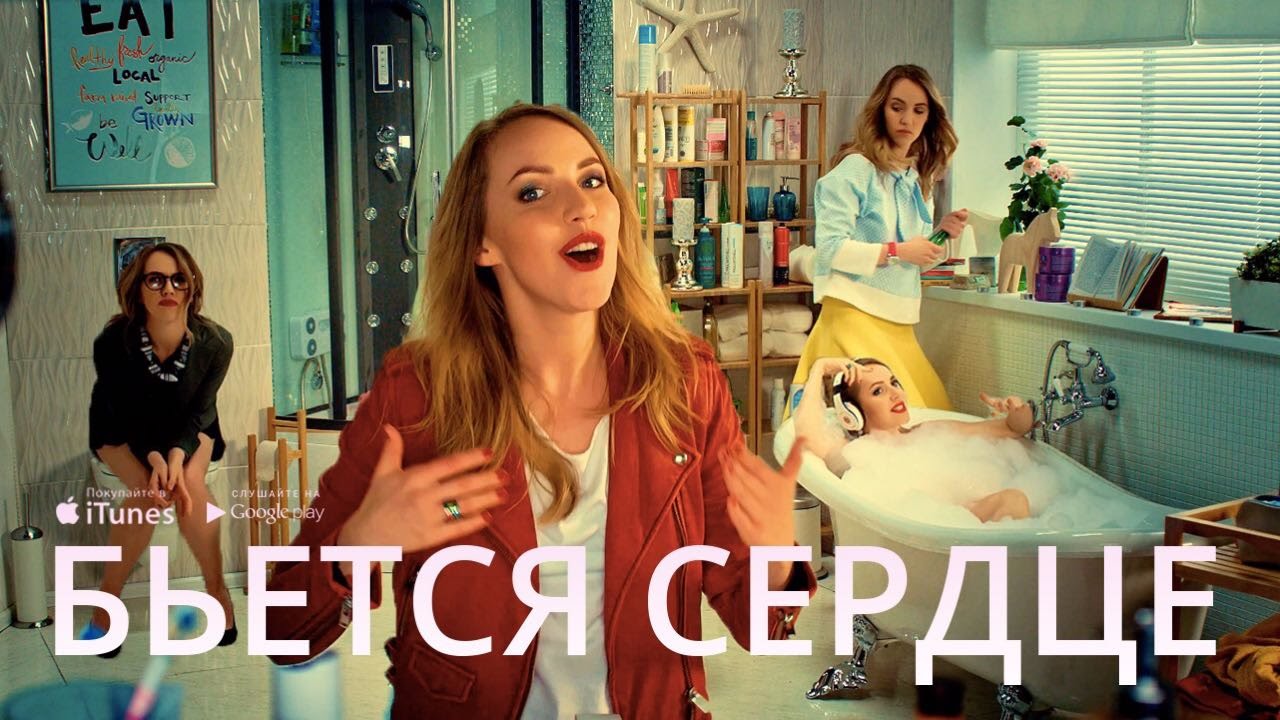 Галина Боб — Бьется сердце