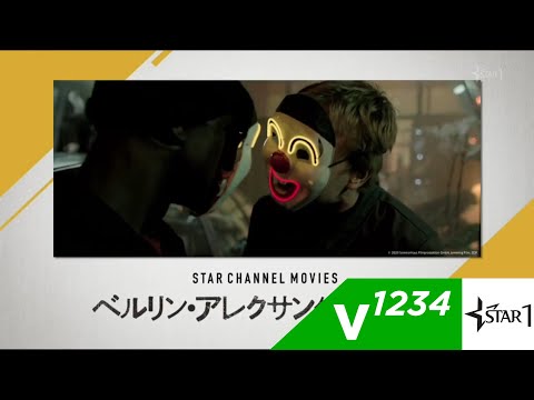 STAR Channel 1 (Japan) program break/continity (July 14, 2022) [04:00am JST]