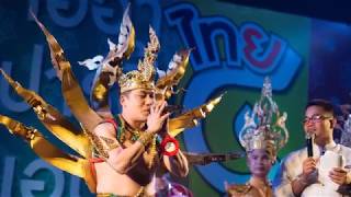 รับจัดงานเลี้ยงปีใหม่ธีมเฮฮาปาร์ตี้ไทย4ภาคธีมงานวัดและธีมย้อนยุค รับจัดงานเลี้ยงปีใหม่ธีมเฮฮาปาร์ตี้ไทย4ภาคธีมงานวัดและธีมย้อนยุค