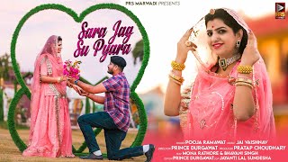 Sara Jag Su Pyara  Feat Jai Vaishnav  New Rajastha
