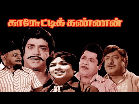 Karotti Kannan