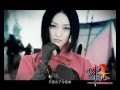 MV ตำนานรักชั่วนิรันดร์ 2011 (Ai Hen Hui Hui - Zhou Xun) 