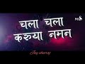 Tyane God Hasuni Motha Ashirwad Dila G