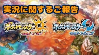 偽トロが読み込まなくなった件