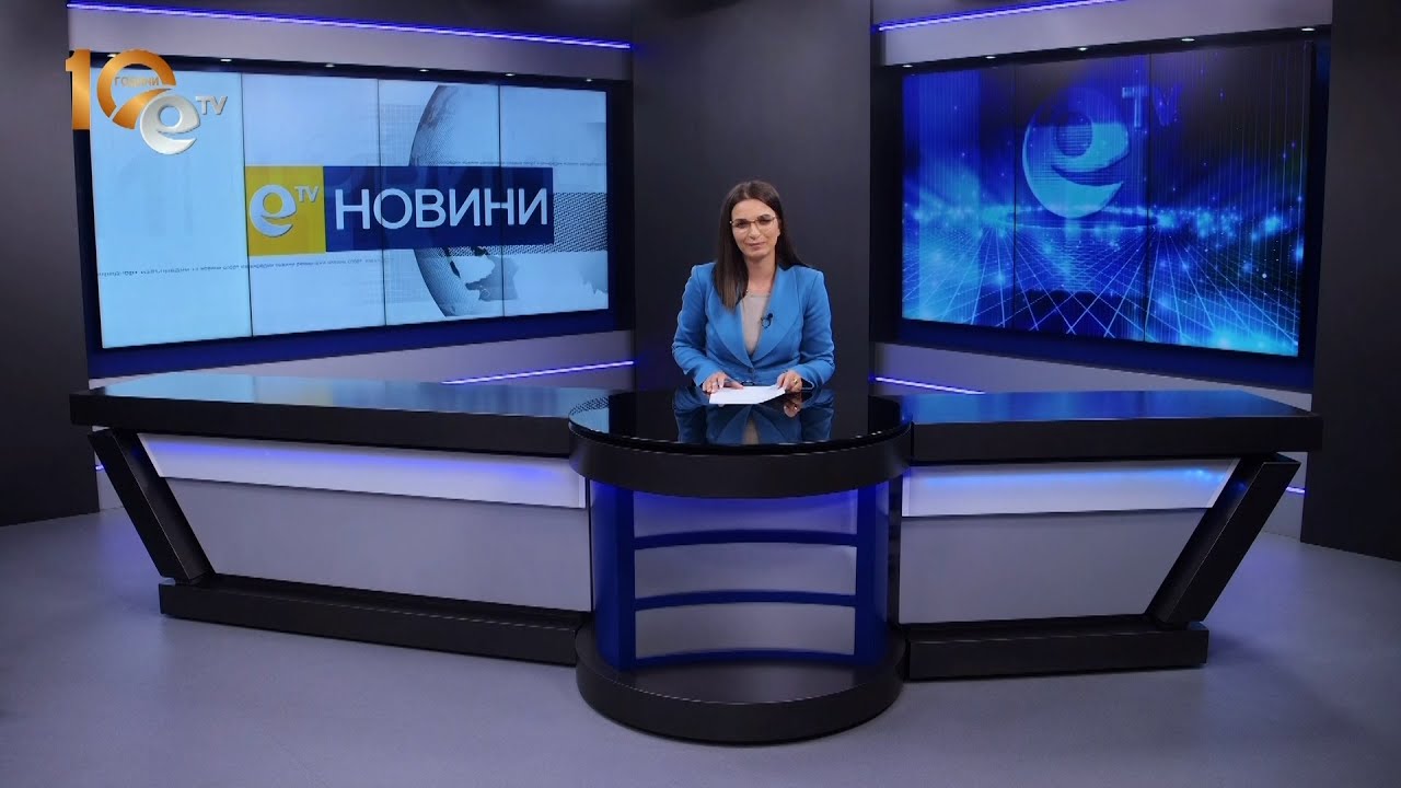 Новини 11 05 2023