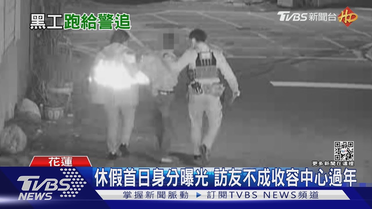 寒冬只穿短袖引警注意 逃逸移工身分曝光