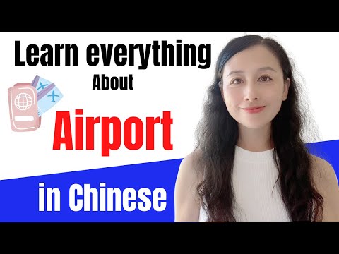 All about at the airport Chinese| how to Check in-go through security-go through customs in Chinese