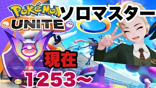 ダイパリメイク　練習試合