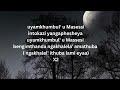 MT Mtekza Massesi Lyrics