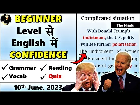 10 June 2023 || The Hindu Editorial Today || The Hindu Newspaper Today || Complicated Situation