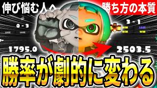【上達の正体】才能ゼロでもXPを爆上げする方法4つ(時間を無駄にしないために)