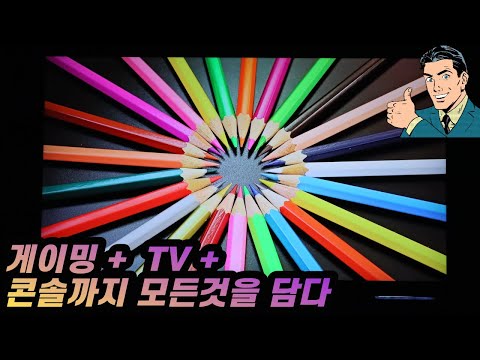 삼성전자 오디세이 G7 S28BG700 게이밍 스마트 모니터 리뷰