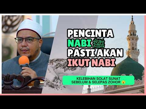 Perintah Allah Supaya Mencintai Rasulullah ﷺ 🥰 | Syeikh Dr Hisyam Al-Kaamil Haamid Musa