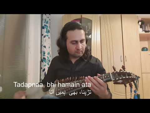 Gham-e-Dil Ko In Aankhon Se | غم دل کو ان آنکھوں سے | Rabab Instrumental | Mala Begum