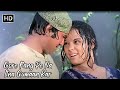 Gore Rang Pe Na Itna Gumaan Kar Mumtaz Rajesh Khanna Hit Songs Kishore Kumar Hit Songs Roti