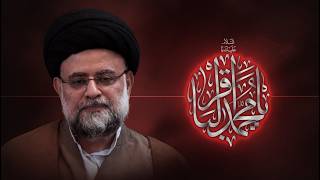 شهادة الامام محمد الباقر صلوات الله علیه -1