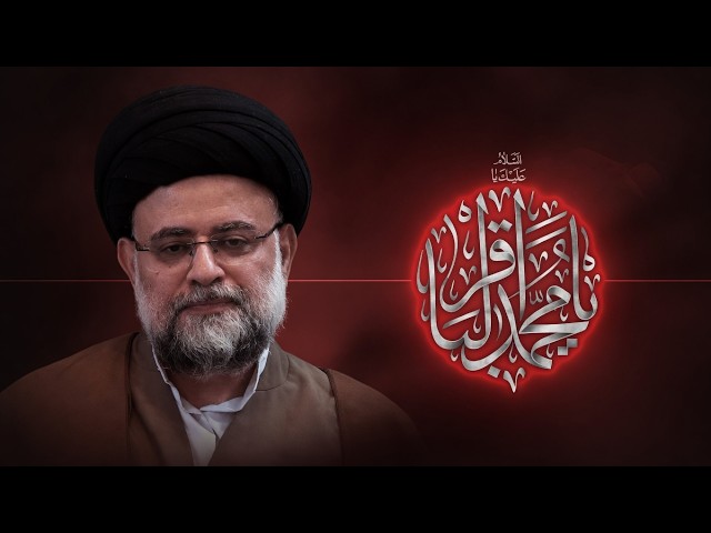 شهادة الامام محمد الباقر صلوات الله علیه -1