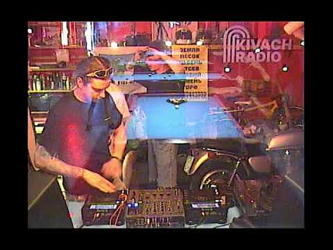 Kivach Radio | Texture