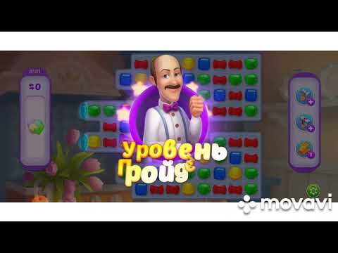 Homescapes 8590, 8591, 8592, 8593, 8594 level #homescapes