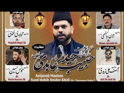 🔴 live Majlis e barsi khitaab maulana habib haider 2025