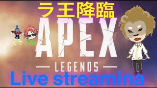 [APEX/PC版]スプリット２マスター目指してランク  現プラチナ2